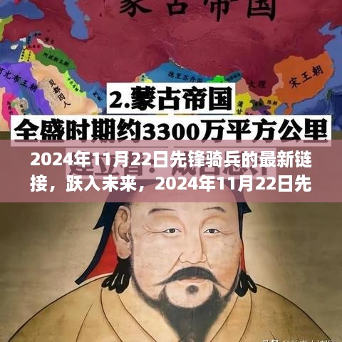 2024年11月23日 第3页