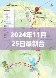 台风路线动画探索，自然秘境的别样风景之旅（2024年台风最新动态）