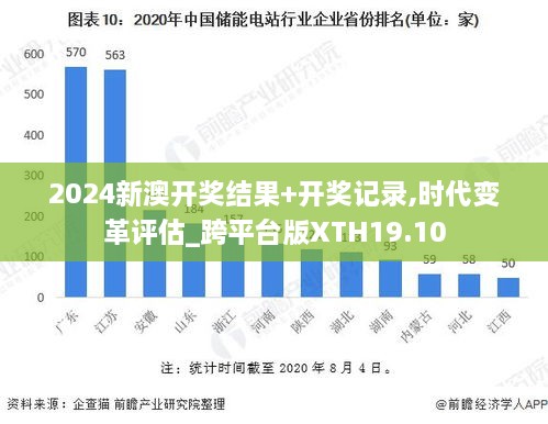 2024年11月27日 第89页