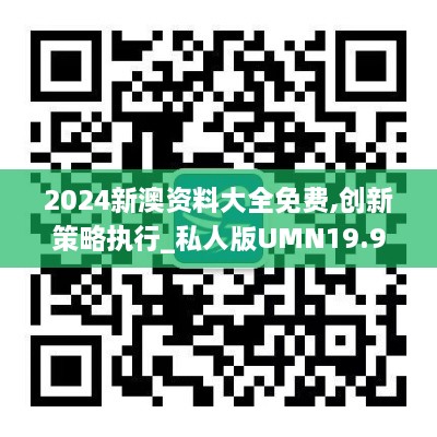 2024年11月27日 第23页