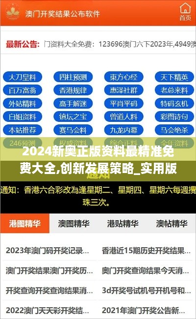 2024年11月27日 第41页