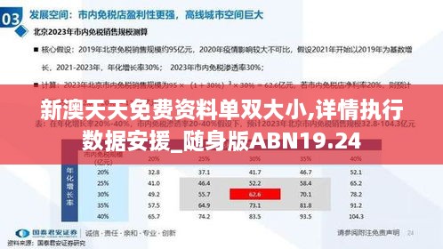 2024年11月27日 第14页