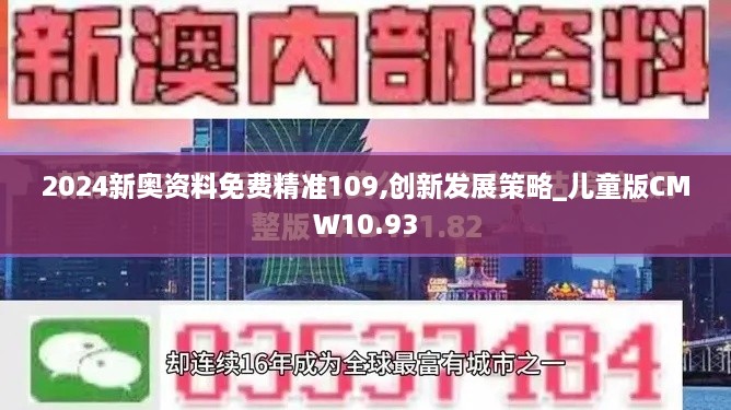 2024年11月27日 第30页