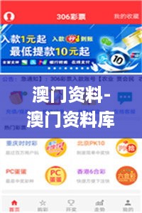 澳门资料-澳门资料库,48k.com,澳彩图库｜澳门开奖直播｜澳门图库｜澳门挂牌｜特区,快速解答方案实践_显示版PNW14.74