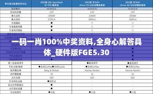 2024年11月28日 第93页