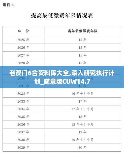 2024年11月28日 第18页