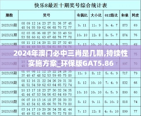 2024年11月28日 第13页