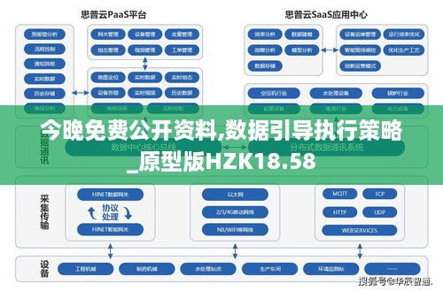 2024年11月29日 第111页