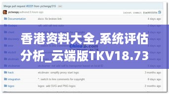 香港资料大全,系统评估分析_云端版TKV18.73