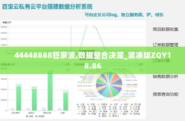 2024年11月29日 第31页