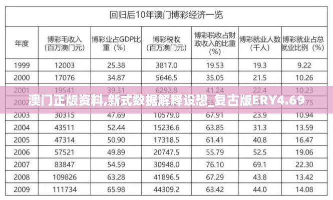 2024年11月29日 第18页