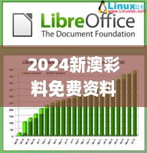 2024新澳彩料免费资料,全方位展开数据规划_旗舰款UIS43.503