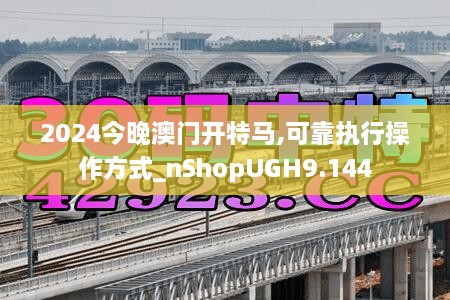 2024年11月30日 第88页