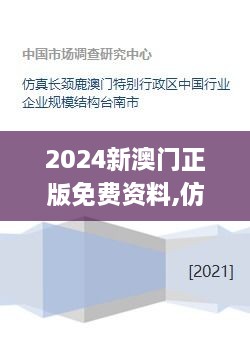 2024年11月30日 第18页