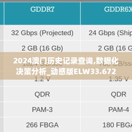 2024年11月30日 第26页