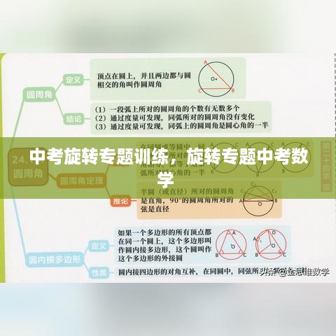 尖嘴猴腮 第2页