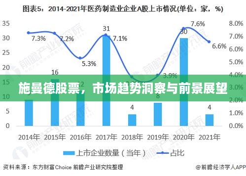 威风凛凛